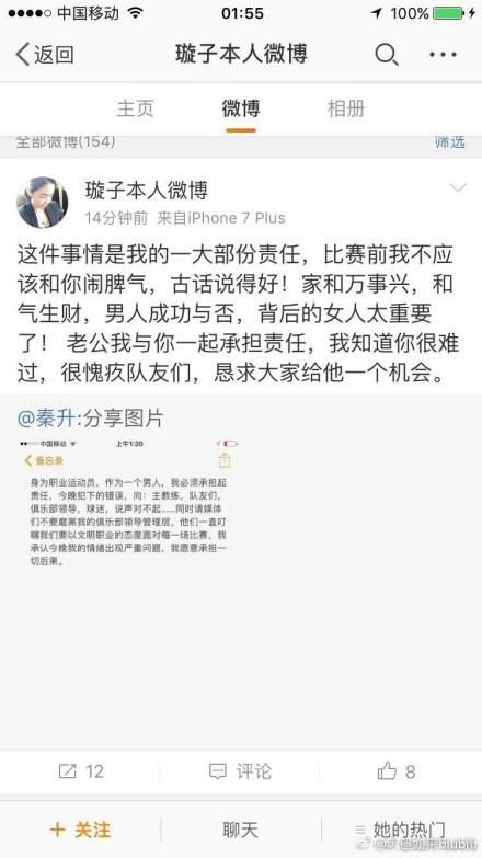 阿斯顿维拉正密切关注亚伯拉罕，不排除他们在1月的转会市场中进行尝试。